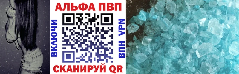 shop как зайти Ворсма A PVP СК КРИС гидра как зайти