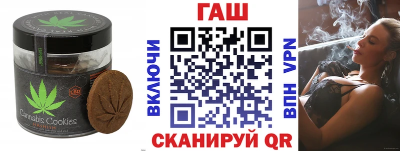 Еда ТГК конопля Ворсма