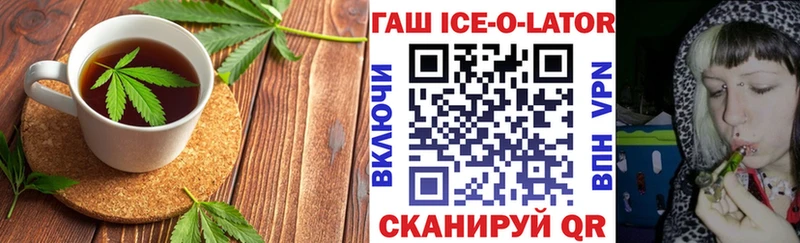 Печенье с ТГК конопля  Ворсма 