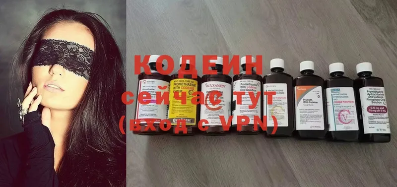 нарко площадка наркотические препараты  наркошоп  Ворсма  Codein Purple Drank 