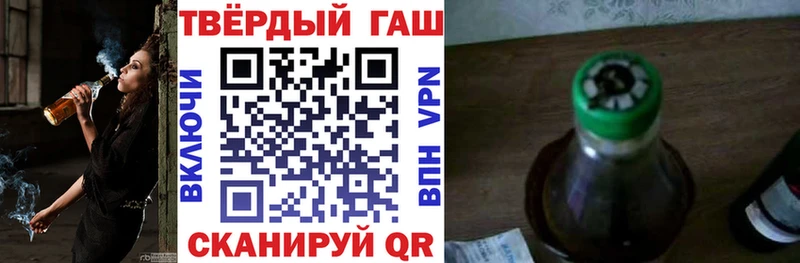 Гашиш гашик  Ворсма 