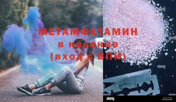 амф Белоозёрский