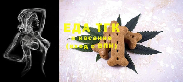 ALPHA PVP Белокуриха