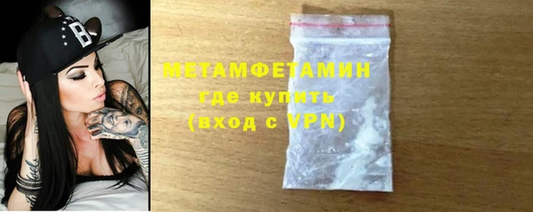 ALPHA PVP Белокуриха