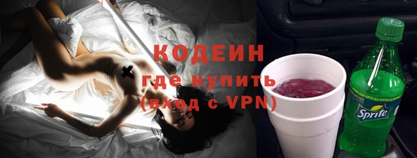 ALPHA PVP Белокуриха