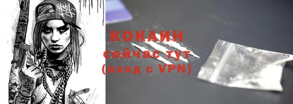 ALPHA PVP Белокуриха
