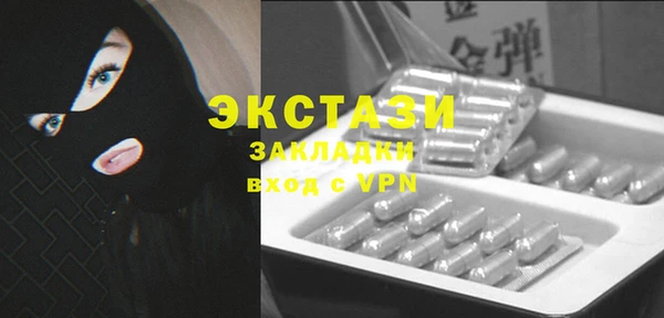 ALPHA PVP Белокуриха