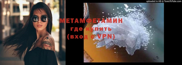 прущие крисы Беломорск