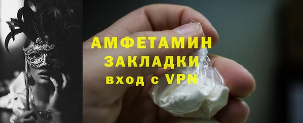 ALPHA PVP Белокуриха