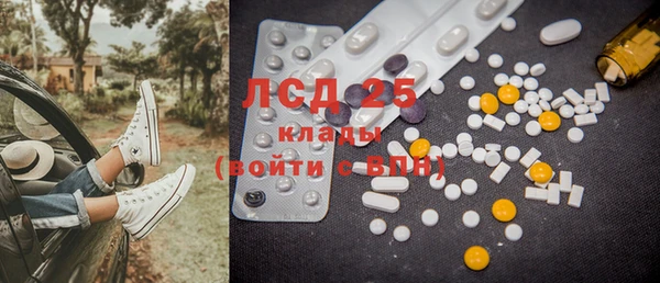 прущие крисы Беломорск
