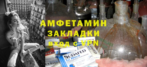 ALPHA PVP Белокуриха