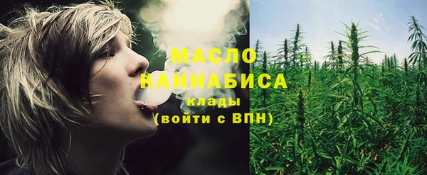 ALPHA PVP Белокуриха