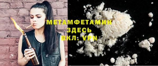 амф Белоозёрский