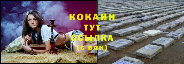 ALPHA PVP Белокуриха