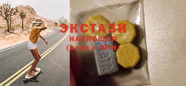 амф Белоозёрский