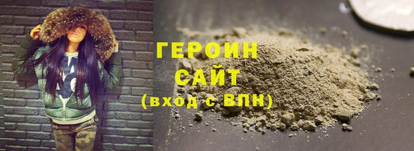 ALPHA PVP Белокуриха
