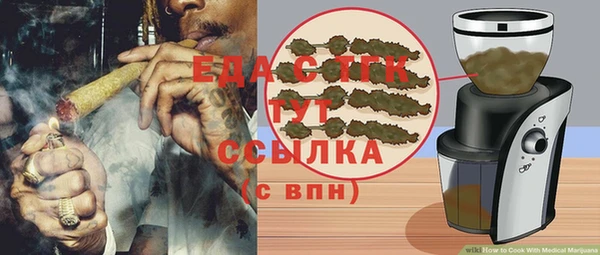 амф Белоозёрский