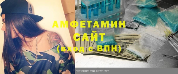 ALPHA PVP Белокуриха