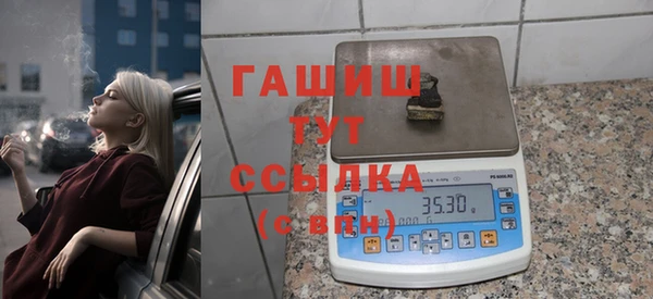 ALPHA PVP Белокуриха