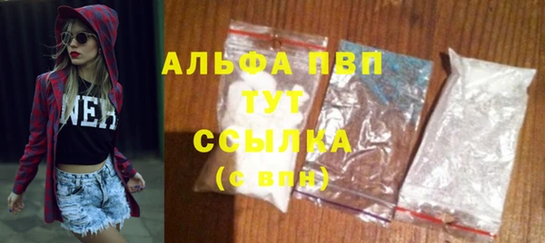 ALPHA PVP Белокуриха