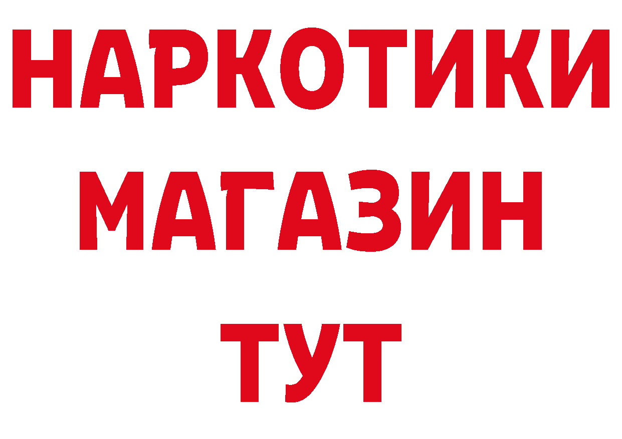 ГАШ 40% ТГК маркетплейс дарк нет mega Ворсма