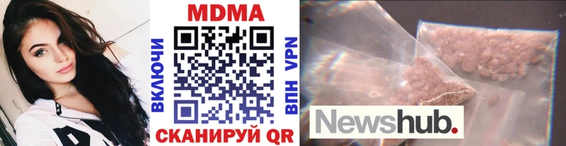 МДМА кристаллы  Ворсма 