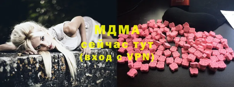 МДМА Molly  сколько стоит  ссылка на мегу рабочий сайт  Ворсма 