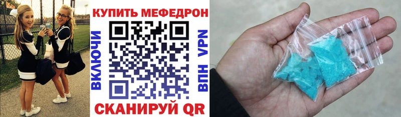 цена наркотик  Ворсма  Меф mephedrone 