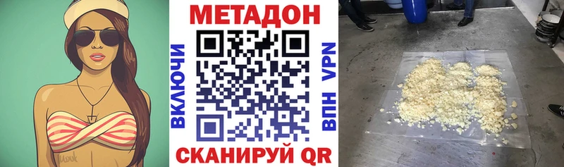 darknet телеграм  KRAKEN зеркало  Ворсма  МЕТАДОН мёд 