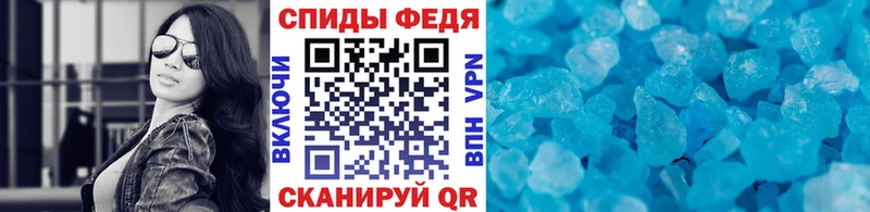Первитин мет  ссылка на мегу сайт  Ворсма 