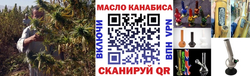 Дистиллят ТГК жижа  Ворсма 